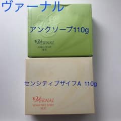 ヴァーナル アンクソープ110g センシティブザイフ 110gのサムネイル