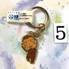 クマのプー太郎 キーホルダー N o 5 カラオケザル 非売品です。 - メルカリ