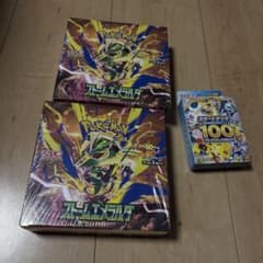 ポケモンカード ストームエメラルダ 2BOX シュリンク付➕スタート