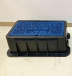 水道メーターBOX  未使用　【底板無し】 1個 MB-25JW×56のサムネイル