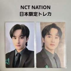 NCTDREAM NCT127 NCTNATION トレカ マーク - メルカリ