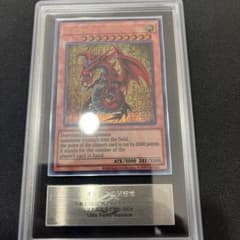 オシリスの天空竜　ステンレス　ARS8 遊戯王 オシリスの天空竜 ステンレス ARS10+ 鑑定書付 - メルカリ