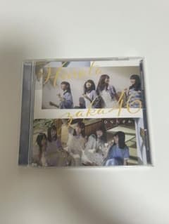 日向坂46 ひなたざか CDのサムネイル