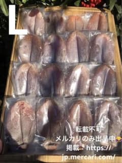 箱入り 枯露柿　L 食物繊維豊富♪ 自然な甘さです＼(^^)／柿パワーのサムネイル