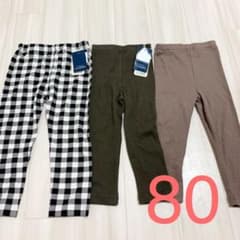 レギンス ストレッチパンツ  80  10分丈  3枚セットのサムネイル