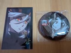 鬼滅の刃　ufotable ダイニング　お楽しみくじ　童磨のサムネイル