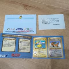 ポケモンカード ANAスペシャルバージョン 台紙付き - メルカリ