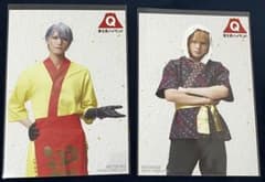 富士急ハイランド 刀剣乱舞　すえひろがり2種セットのサムネイル