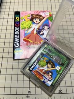 カードキャプターさくら 友枝小学校大運動会 ゲームボーイカラー GBのサムネイル