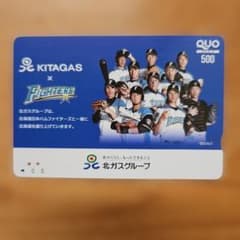 使用済　大谷翔平　KITAGAS × FIGHTERS QUOカード 500円 使用済 大谷翔平 KITAGAS × FIGHTERS QUOカード 500円 - メルカリ