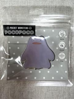 ポケモン メタモン POCOPOCO スマホリングのサムネイル