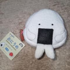 おにうめ　おにぎりポーチ　しゃけ