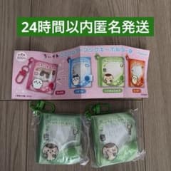 [Ships Immediately] Chiikawa Mini Collect Book Keychain - Kurimanju
