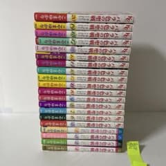 バラ色の聖戦 全20巻完結セット こやまゆかり - メルカリ