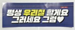 NCT 127 NEO CITY THE UNITY 슬로건 서울콘