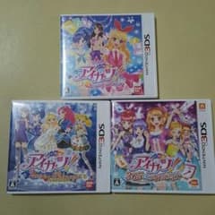 みぃー様専用3DSソフト　アイカツ3本組セットに成りますのサムネイル