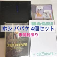 SEVENTEEN ホシ バースデーパッケージ まとめ売り セット レア セブチ SEVENTEEN ホシ バースデーパッケージ まとめ売り セット レア セブチ