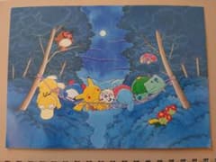 ピカチュウのなつやすみ ポストカード ふくやまけいこ 1 - メルカリ