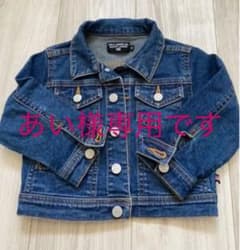 ラルフローレン90  Gジャン　ベビーのサムネイル