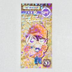 青山剛昌ふるさと館 米花商店街 コナン探偵社 観光案内所 30周年 限定