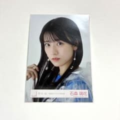 櫻坂46 石森璃花 承認欲求ジャケ写 ヨリ 生写真 - メルカリ