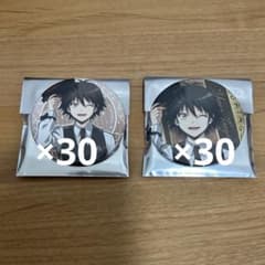 磯貝悠馬 缶バッジ60点セット 磯貝悠馬 缶バッジ60点セット - メルカリ
