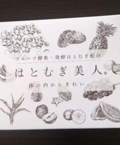 はとむぎ美人 150g (2.5g×60包)1箱のサムネイル