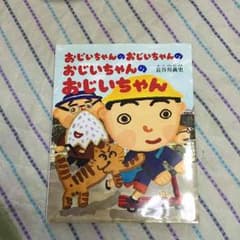 すぬお様 専用のサムネイル