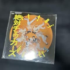 チェッカーズ レコード 9枚セットおまけ付き - メルカリ