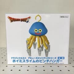 ドラゴンクエスト AM ピンチハンガー　ホイミスライム