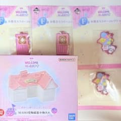 오자 마녀 도레미 이치 반 쿠지 WELCOME MAHO당 라스트 원상 & F상 세트