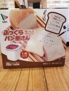 エムケー ホームベーカリー 【ふっくらパン屋さん】 1斤用 ホワイトのサムネイル