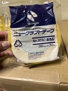 ふみたんさん専用NICHIBAN ニュークラフトテープ 38mm x 50mのサムネイル