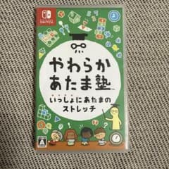 やわらかあたま塾 いっしょにあたまのストレッチ Switchのサムネイル