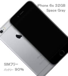 iPhone 6s Silver 32GB SIMフリー - メルカリ