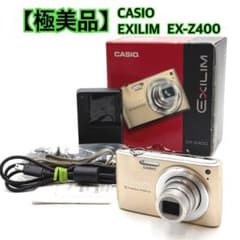 極美品】 CASIO EXILIM EX-Z400 ゴールド 動作確認済み - メルカリ