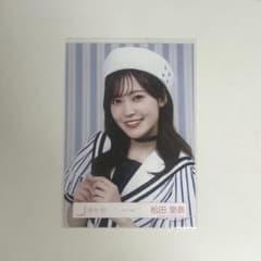 櫻坂46 松田里奈 マリン衣装 生写真のサムネイル