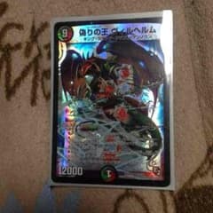 今だけこの価格！！のサムネイル