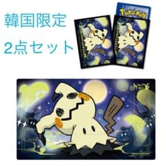韓国限定 ポケモン ミミッキュ マット スリーブ 2点セット - メルカリ