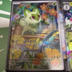 ポケモンカード スターターセットex 3種類 未開封品のサムネイル