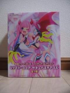 麻雀ファイトガール フィギュアコレクション　ミツモト・ココア サキュバスチアコス