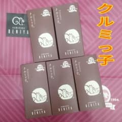 【未開封 紙袋付き】クルミッ子(くるみっ子) 鎌倉紅谷5個入り　12箱 鎌倉紅谷 クルミッ子 1箱(5個入り) 未開封 クルミっ子 - メルカリ