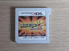 ポケットモンスター ウルトラサン・ウルトラムーン セットのサムネイル