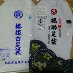 Petit様専用です☆のサムネイル