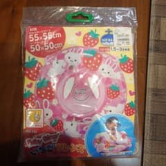 足入れ浮き輪のサムネイル