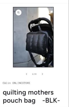 Calin 】マザーズバック ✨新品未使用 ✨ - メルカリ