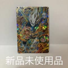 新品未使用品　スーパードラゴンボールヒーローズ スーパーオレン UM7-058のサムネイル