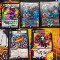 デュエルマスターズのサムネイル