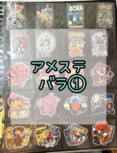 アメステバラのサムネイル