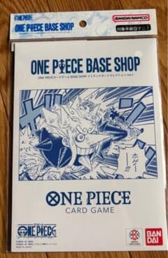 ONE PIECE BASE SHOP リミテッドカードコレクション vol.1 - メルカリ